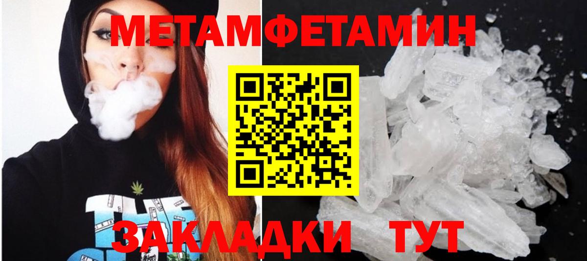 АМФЕТАМИН Premium Георгиевск