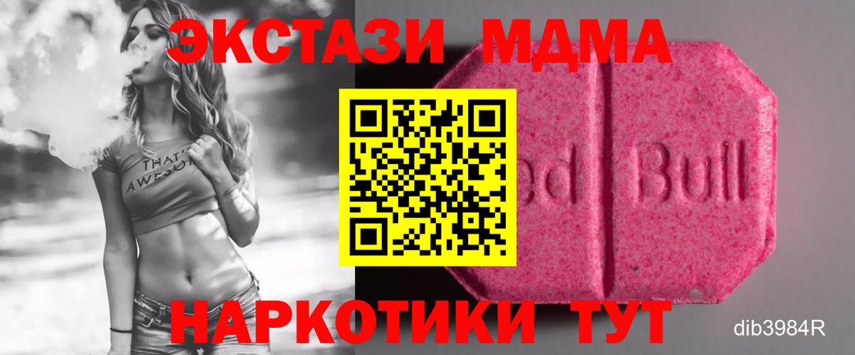 ЭКСТАЗИ круглые Георгиевск