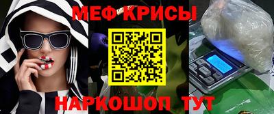 мефедрон Рязань