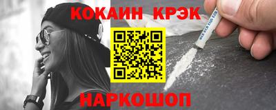мефедрон Рязань