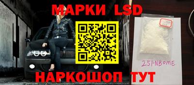 марихуана Рузаевка