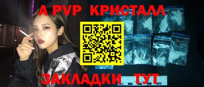 марихуана Рузаевка