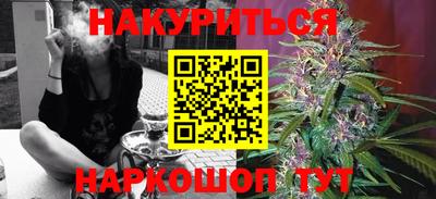 марихуана Рузаевка