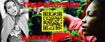 марихуана Рузаевка
