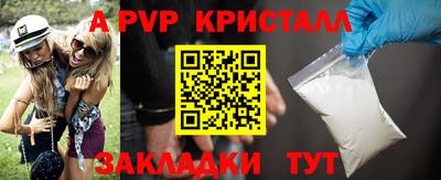 mdpv Рыбинск