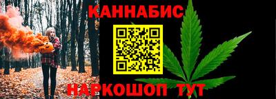 марихуана Рузаевка