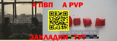мефедрон Рязань