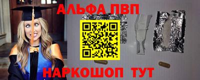 mdpv Рыбинск