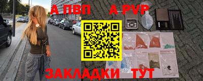 марихуана Рузаевка