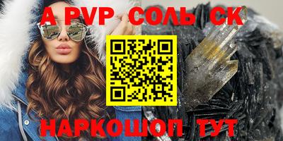 mdpv Рыбинск
