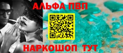 мефедрон Рязань