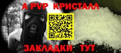 марихуана Рузаевка