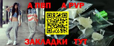 марихуана Рузаевка