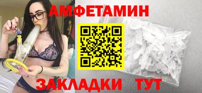 мефедрон Рязань