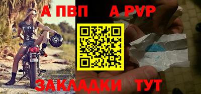 мефедрон Рязань