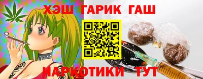 марихуана Рузаевка