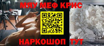 марихуана Рузаевка