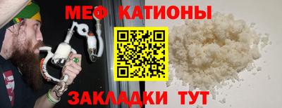 марихуана Рузаевка