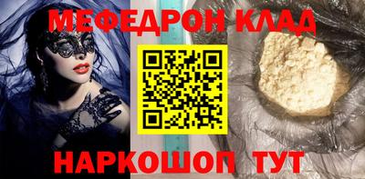 mdpv Рыбинск