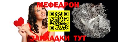 мефедрон Рязань
