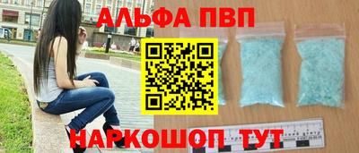 mdpv Рыбинск