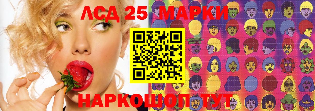ЛСД экстази ecstasy Георгиевск