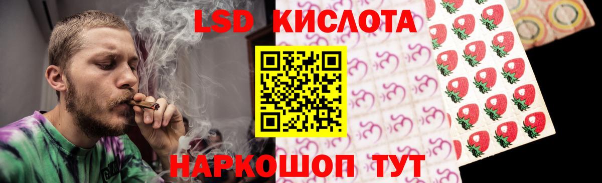 Лсд 25 экстази  LSD-25 экстази ecstasy  Вход с VPN  Георгиевск 