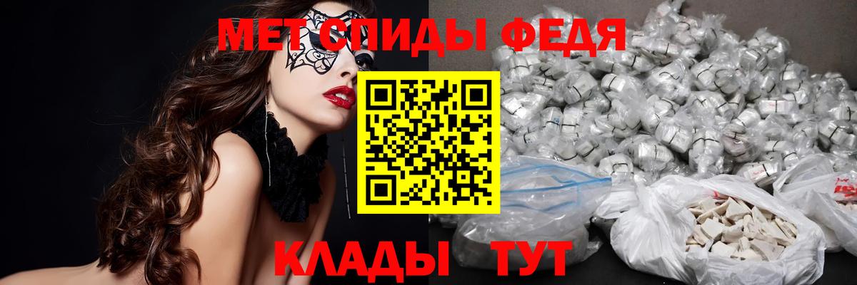 МЕТАМФЕТАМИН витя Георгиевск
