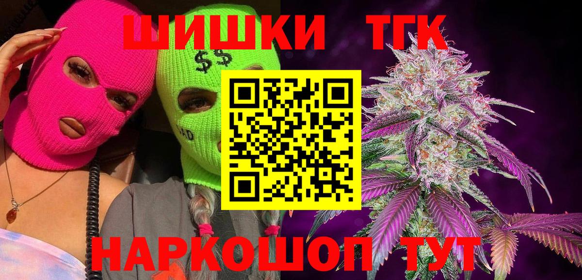 МАРИХУАНА MAZAR Георгиевск