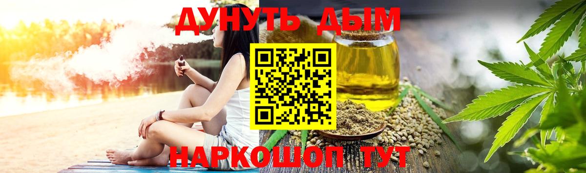 Георгиевск  Марихуана AK-47  Марихуана тримм  Вход с VPN  Марихуана Bruce Banner  Конопля марихуана 
